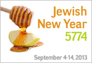 Visit our Jewish New Year Site! The Day of Awe and the joyous holidays of Sukkot and Simchat Torah: a holiday-crammed month!